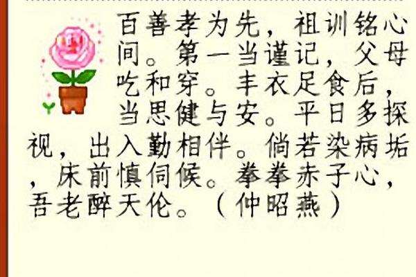 孝德文化作品 德孝文化内容
