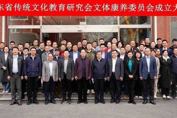 齐鲁文化促进会有编制吗、山东齐鲁文旅集团是国企吗