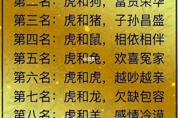 属相牛和什么属相合,属牛最忌讳的三个属相