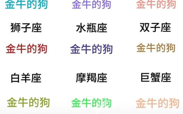 唯一克金牛的星座,金牛座克星排名
