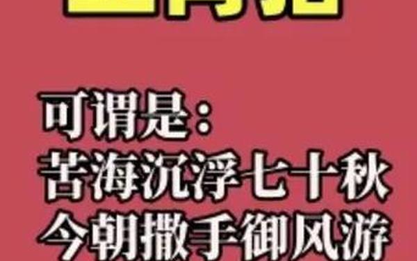 属猪的人都哪年出生的-60年代属猪的是哪一年 属猪的人都哪年出生的-60年代属猪的是哪一年