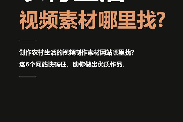 传播乡土文化的短视频账号-有名的农村自媒体视频