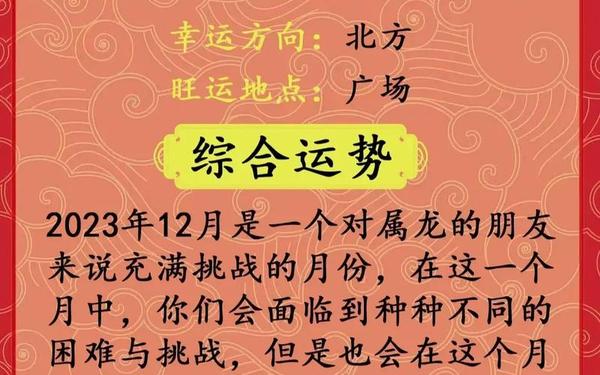 属龙的今年分别都是多大岁数 属龙的今年分别都是多大岁数