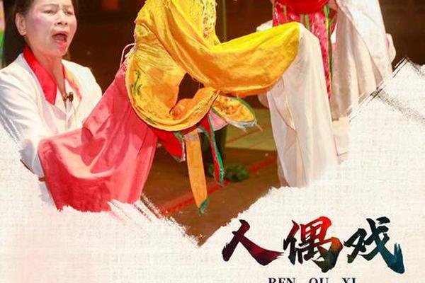 戏曲文化艺术节宣传片 戏剧表演宣传海报