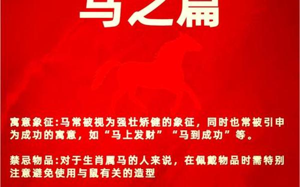 属马的应该是哪一年出生 属马的应该是哪一年出生
