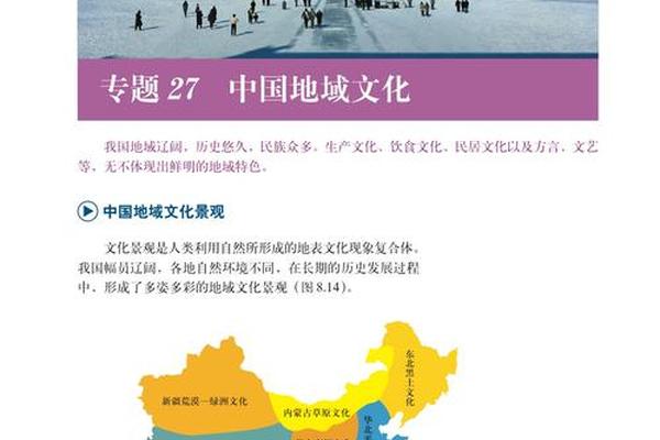 中国的本土文化(中国本土)