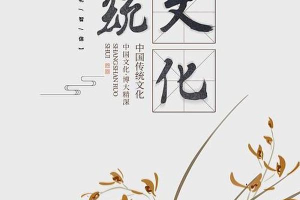 保护本土文化的视频 弘扬传统文化宣传片