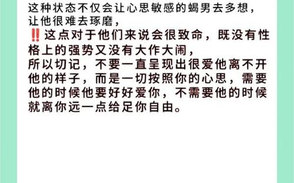 水瓶座男人与天蝎座女人相配吗—天蝎座为什么斗不过水瓶 水瓶座男人与天蝎座女人相配吗—天蝎座为什么斗不过水瓶