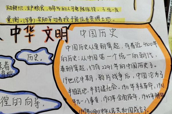 中华文化传承故事 中华文明小故事100个
