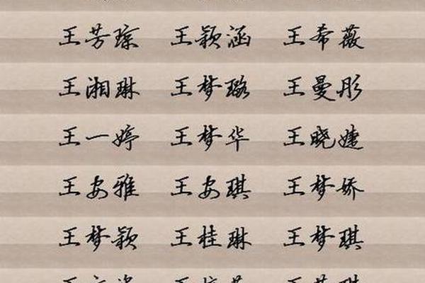 免费测试姓名一生命运