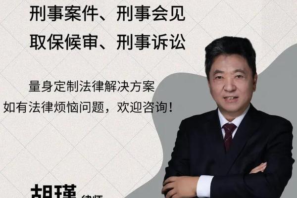 安徽律师姓名查询系统