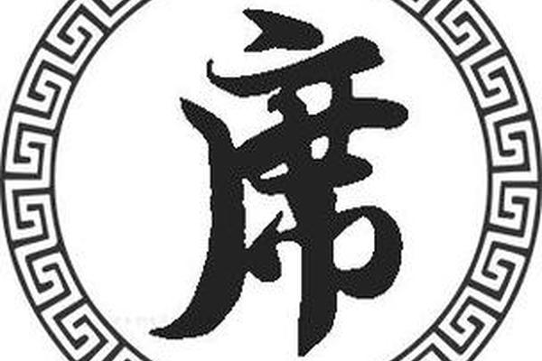 席姓宝宝起名