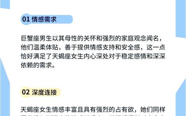 巨蟹座和什么座最配男(巨蟹座最适合什么星座)