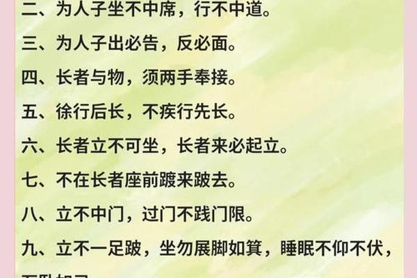 中华传统礼仪有哪些,中国传统礼仪规矩