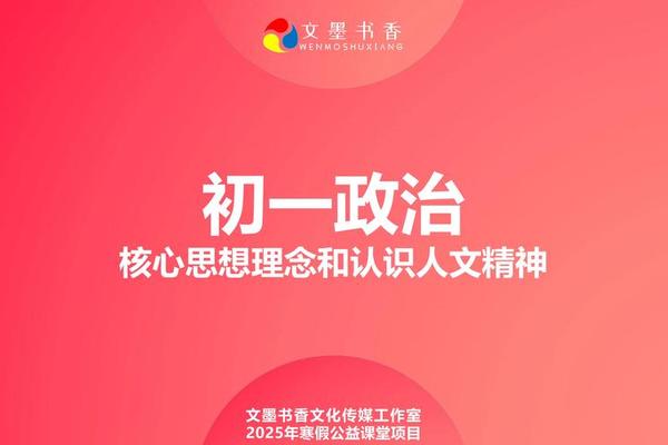 人文精神是什么意思和核心-医学人文精神的核心是