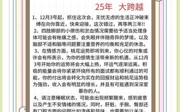 属虎的人60岁是哪一年-1966年出生60岁是哪一年 属虎的人60岁是哪一年-1966年出生60岁是哪一年