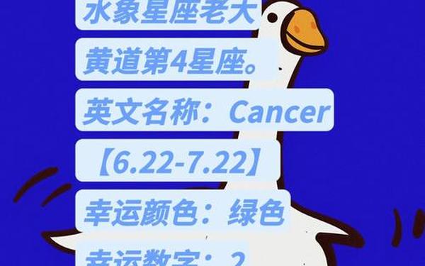 属马巨蟹座女生的性格脾气 属马巨蟹座女命运