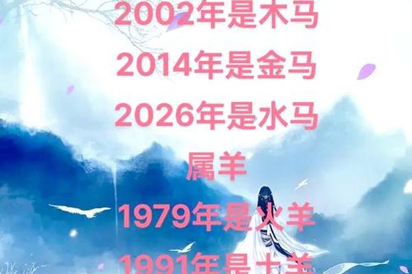 2008年属鼠是火命还是土命