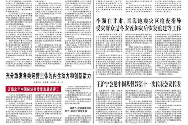文化资源优势转化为文化发展优势,把生态优势转化为发展优势