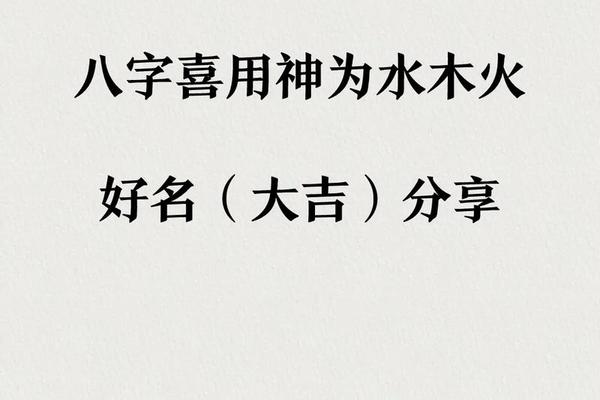 蔡姓宝宝起名