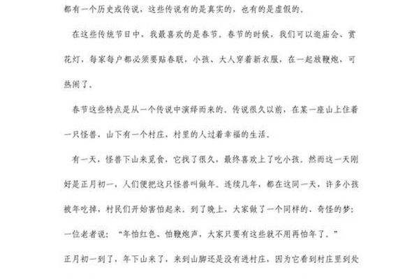 写家乡文化作文-弘扬家乡文化的作文