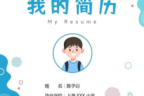 姓名怎么编目录