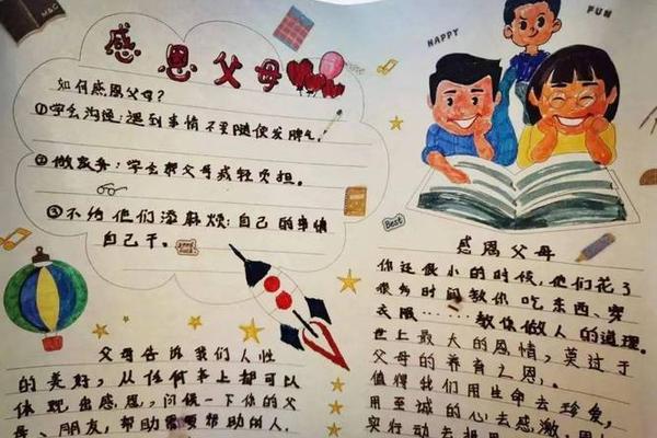 孝善文化进校园-关于善文化的内容