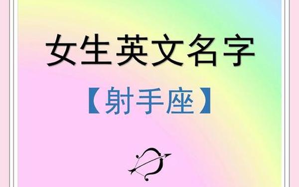 12月20日是什么星座的生日呢,12月20号出生射手座最厉害 12月20日是什么星座的生日呢,12月20号出生射手座最厉害