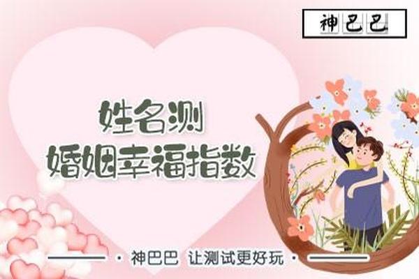 严平姓名和安超姓名的区别