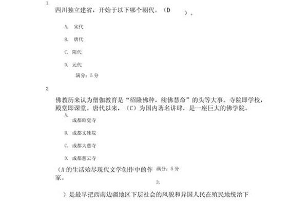 地域文化形考任务1-4、社会工作概论形考任务1-4