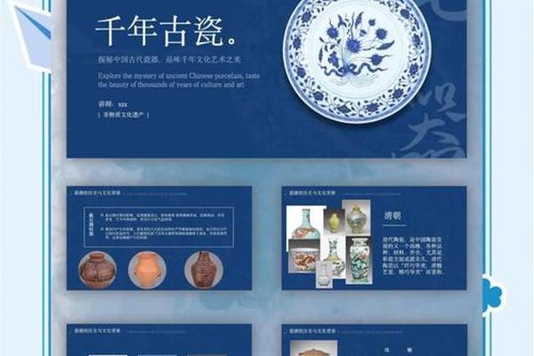 工艺文化介绍ppt-工艺介绍