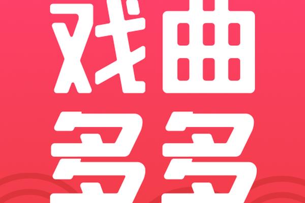 传统戏曲大全下载-传统戏曲大全app