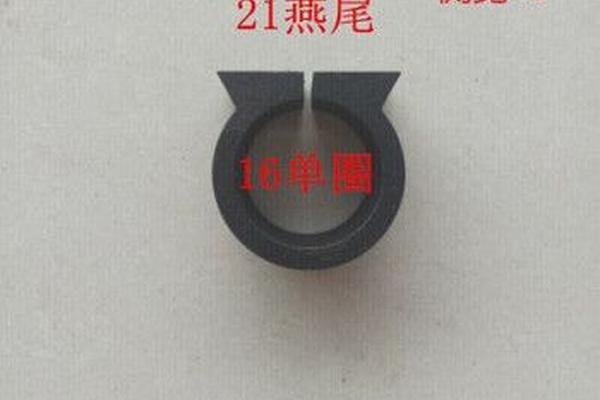 八字燕
