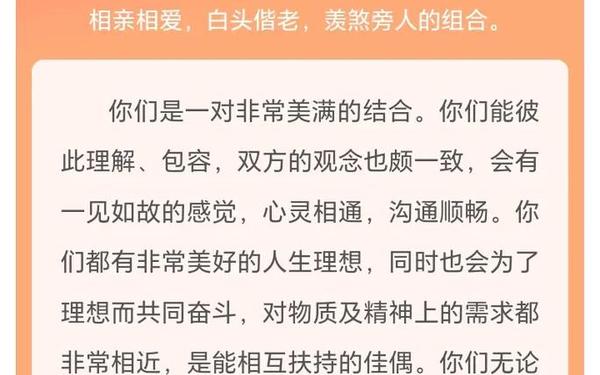 96男鼠与99女兔配吗(男鼠女兔为何说是绝配) 96男鼠与99女兔配吗(男鼠女兔为何说是绝配)