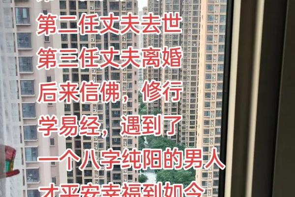 男八字纯阴 男八字纯阴