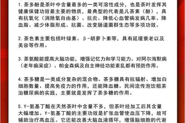 中国茶文化知识介绍、中国茶文化知识大全
