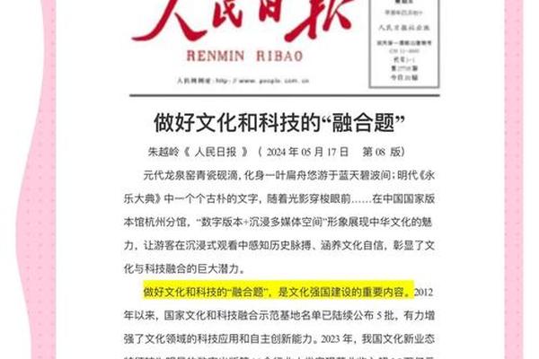 相对于人文文化,科技文化更重要,目前,以文化+科技,文化