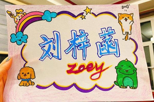 小学姓名卡 卡片
