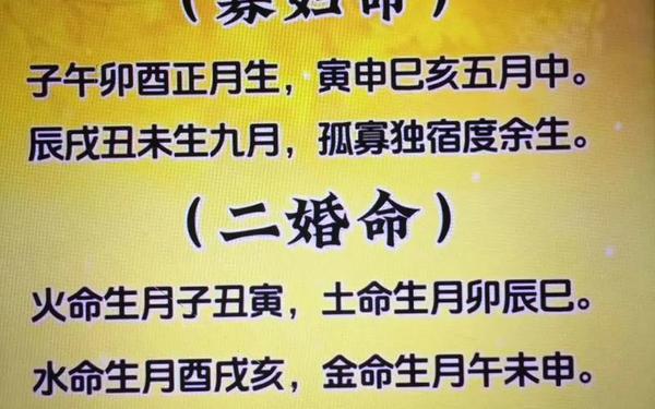 宿命点是孽缘吗还是劫财-时柱劫财女命 宿命点是孽缘吗还是劫财-时柱劫财女命