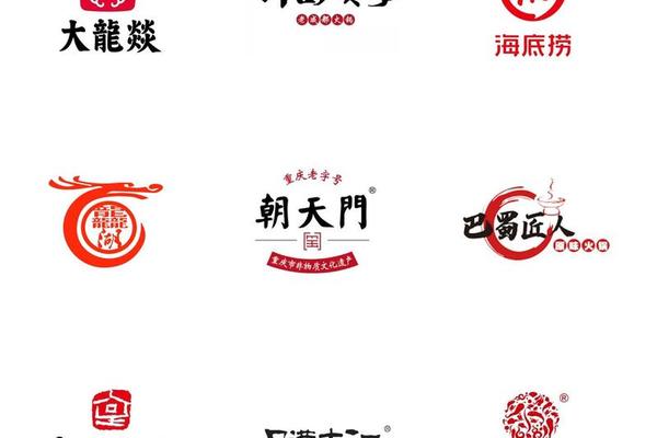 饮食文化字画 餐饮商标设计logo图案 饮食文化字画 餐饮商标设计logo图案