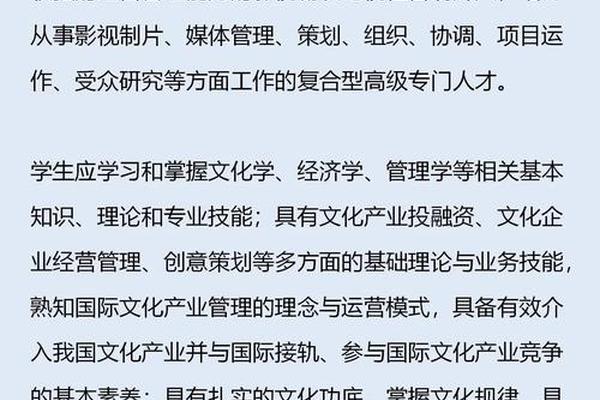 文化遗产专业考研可以考哪些方向_跨专业考研