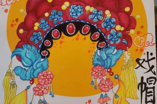 传统民间艺术画简单戏帽插图 戏曲官帽简笔画