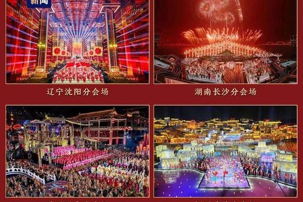 节庆文化品牌,特色文化品牌