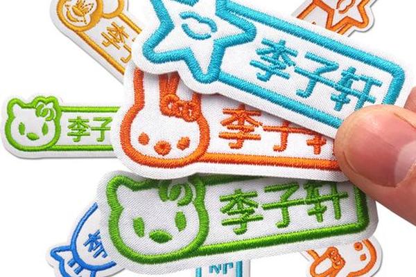 印姓名贴纸