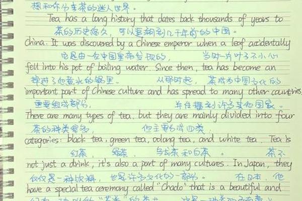 客家文化的起源和发展英文 英语的起源和历史