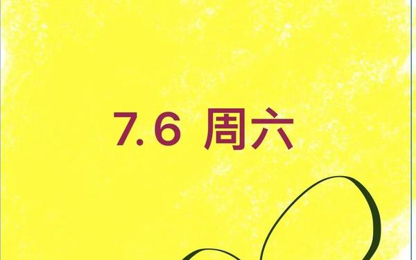 狮子座是几月到几月几_摩羯座时间几月到几月