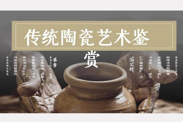 陶艺文化 陶艺文化介绍
