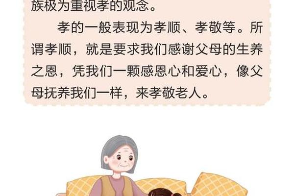 慈孝文化活动主题,关爱一老一小活动