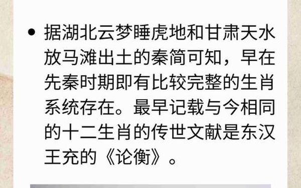 请问2023年属兔的是什么命人 请问2023年属兔的是什么命人