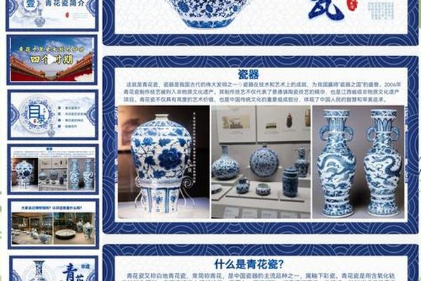 弘扬陶瓷文化—传承中国的陶瓷文化意义